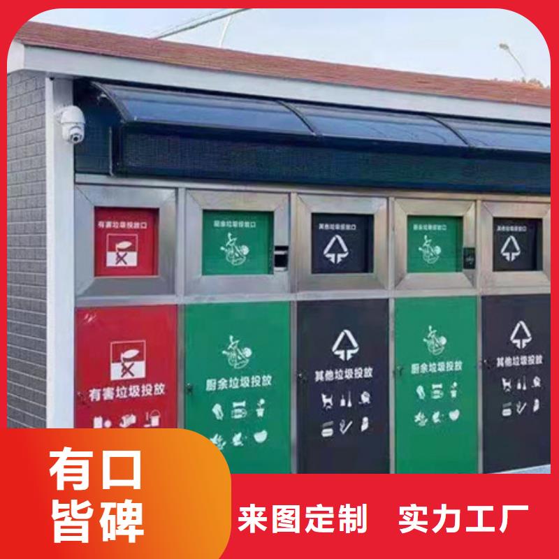 小区垃圾分类箱批发价格