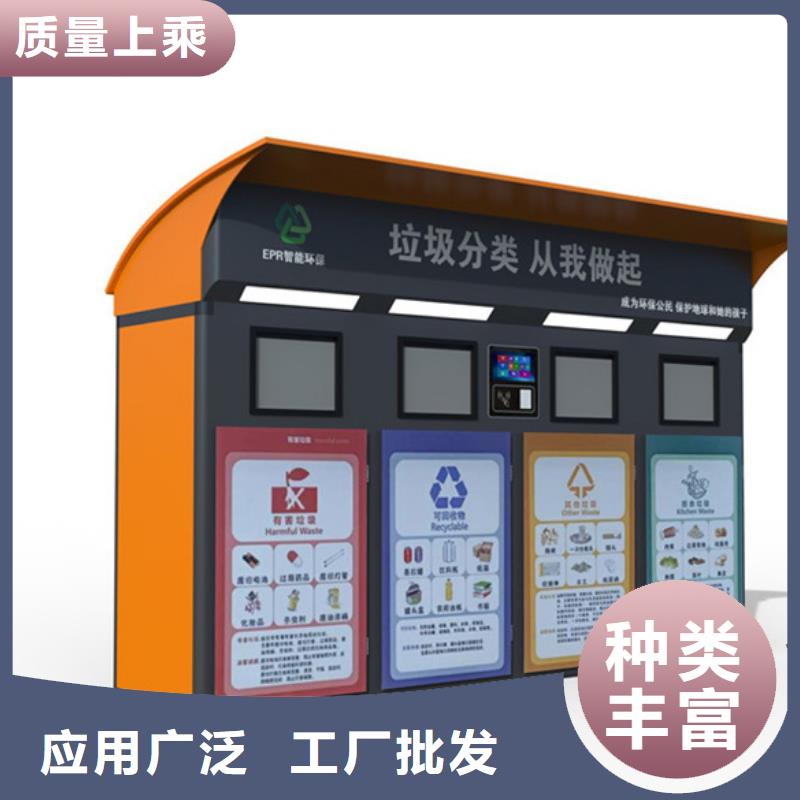 专注细节更放心 智能垃圾分类箱 【智慧公交站台】性能稳定-28354.com