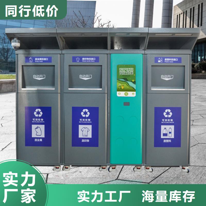 智能垃圾分类箱-户外滚动阅报栏追求品质