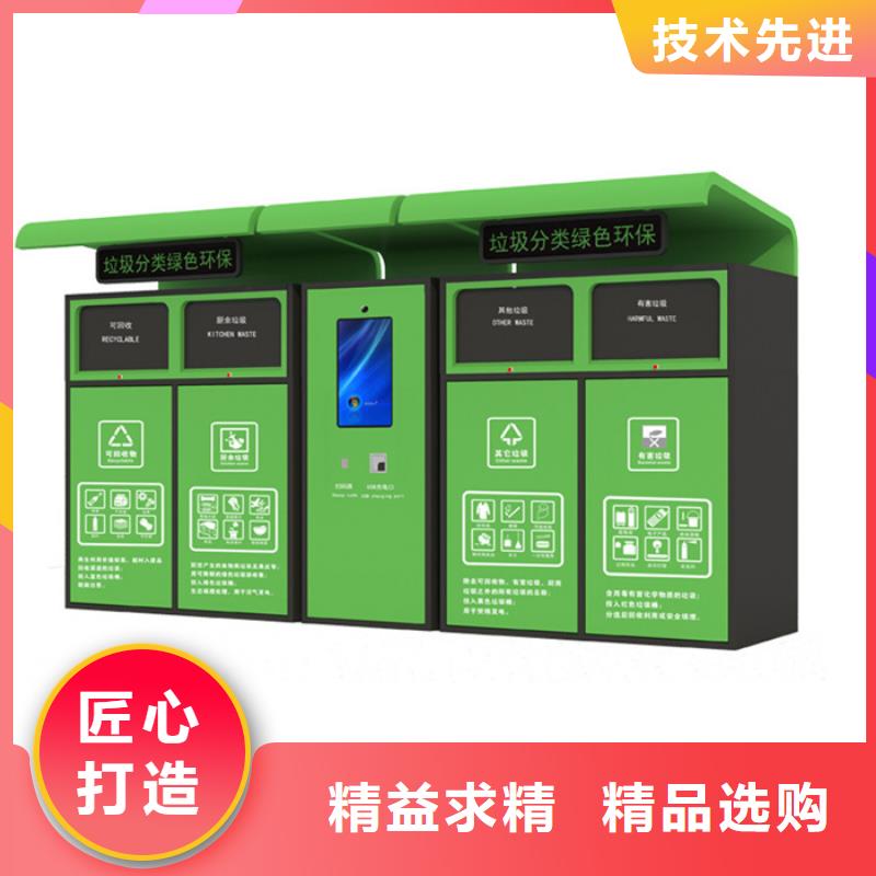 智能垃圾分类箱-户外滚动阅报栏追求品质