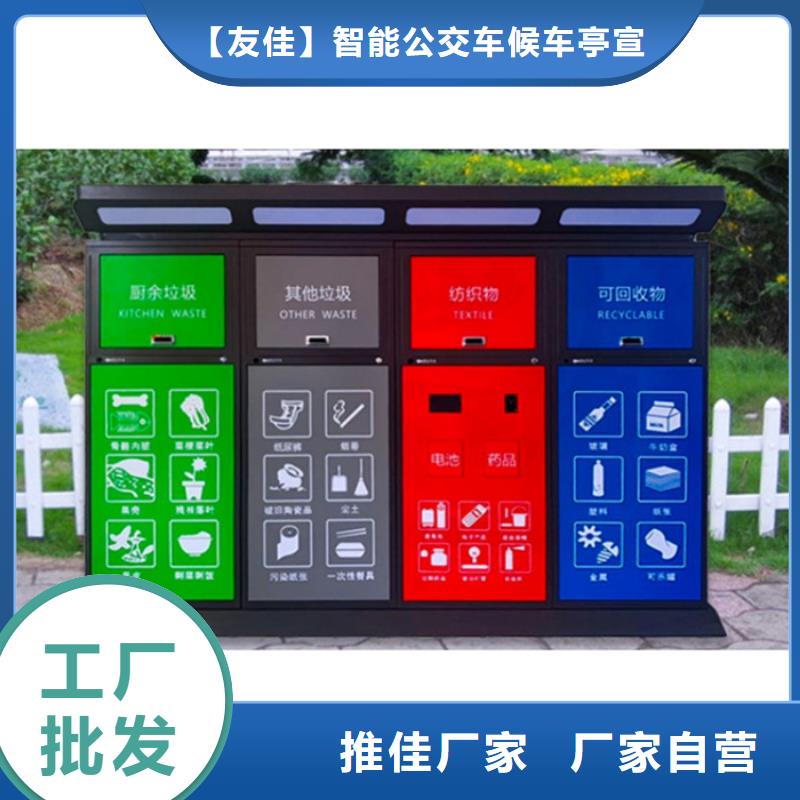 垃圾箱实力老厂