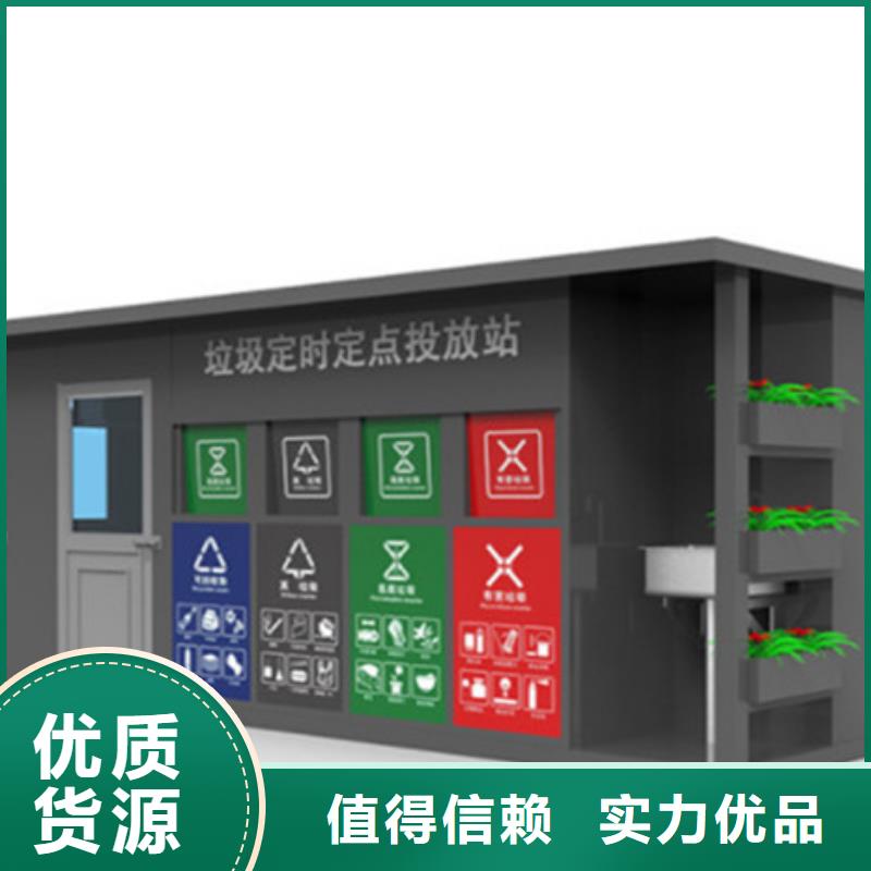 厂家货源 智能垃圾分类箱现货采购(同城)【生产商】-二八商务