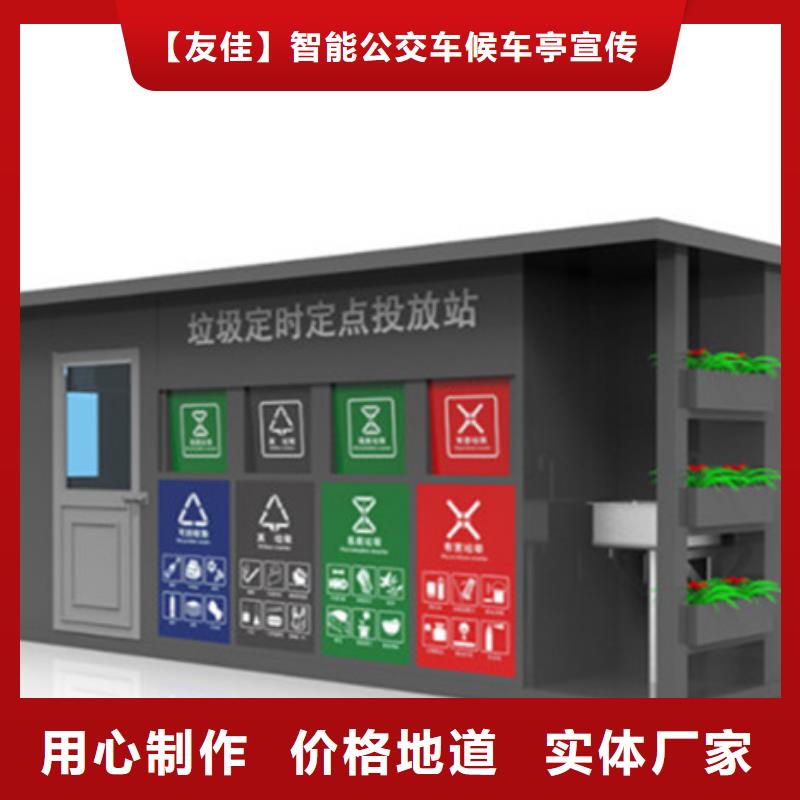 智能垃圾分类箱-户外滚动阅报栏追求品质