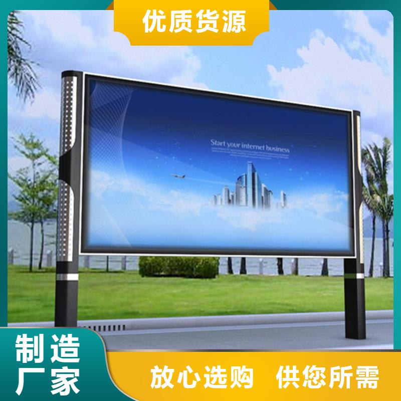 滚动灯箱户外垃圾分类房敢与同行比质量