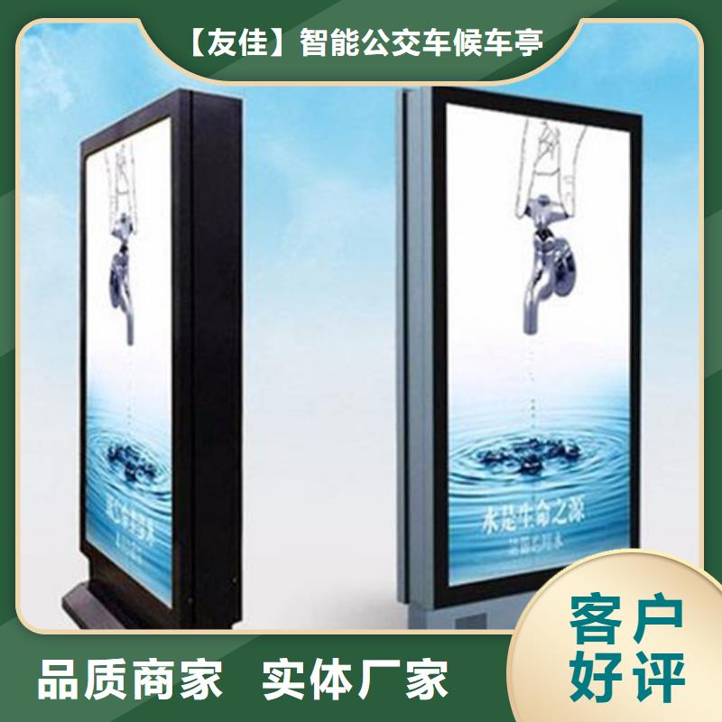 滚动灯箱不锈钢候车亭精选厂家好货同城厂家