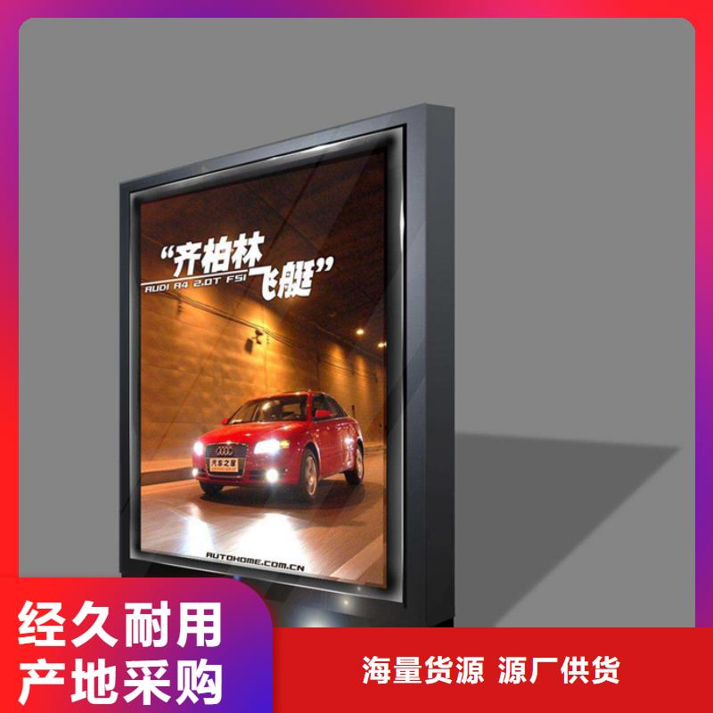 LED滚动灯箱可定制