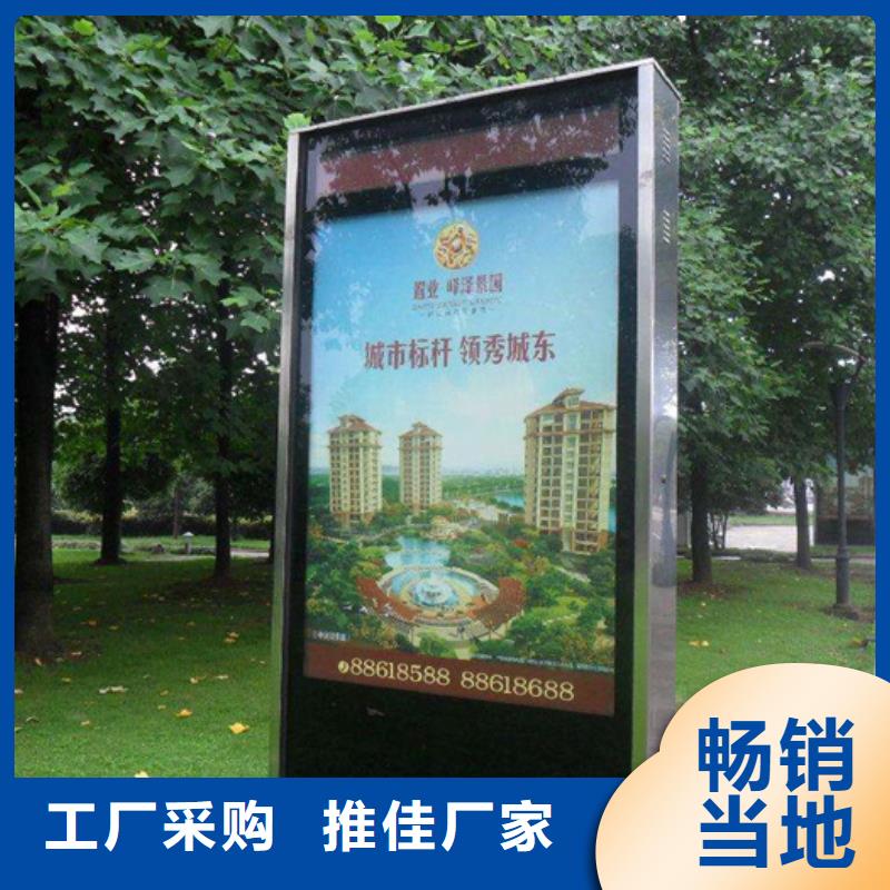 滚动灯箱户外垃圾分类房敢与同行比质量