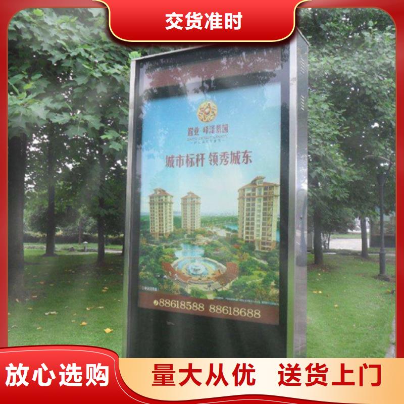 滚动灯箱不锈钢候车亭精选厂家好货同城厂家