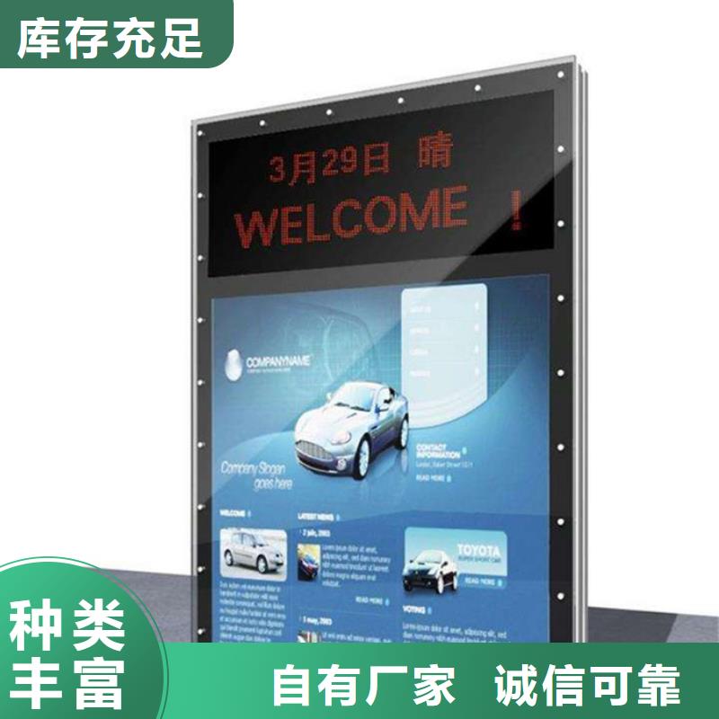 滚动灯箱质量保证