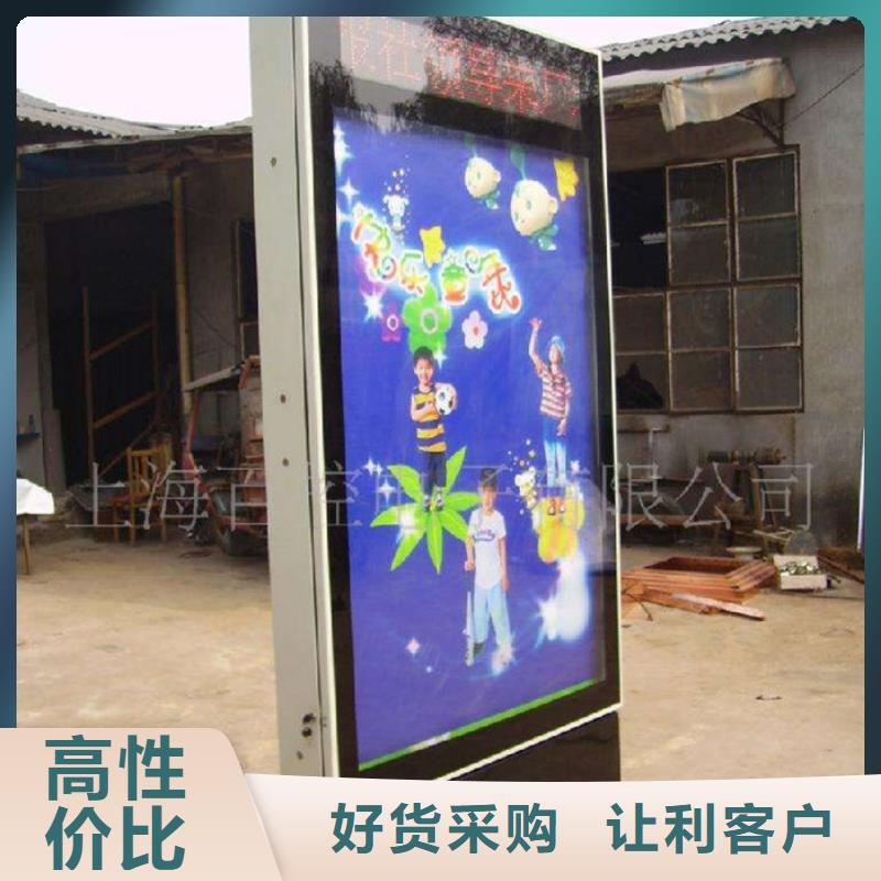 滚动灯箱_亚克力灯箱严选用料