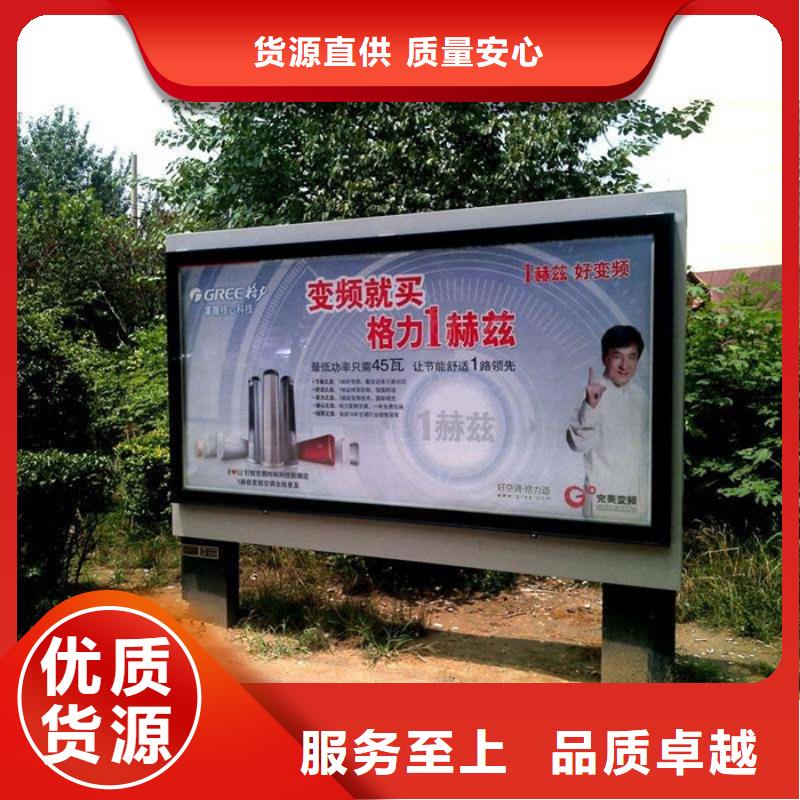 滚动灯箱不锈钢候车亭精选厂家好货同城厂家
