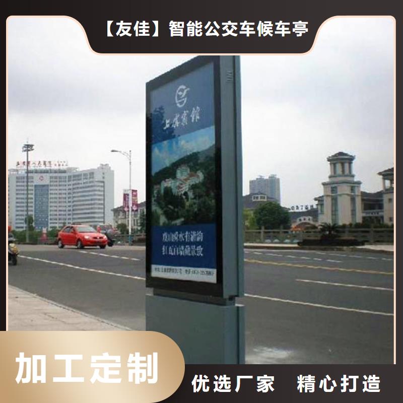 滚动灯箱不锈钢候车亭精选厂家好货同城厂家
