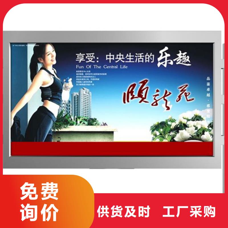 滚动灯箱_亚克力灯箱严选用料