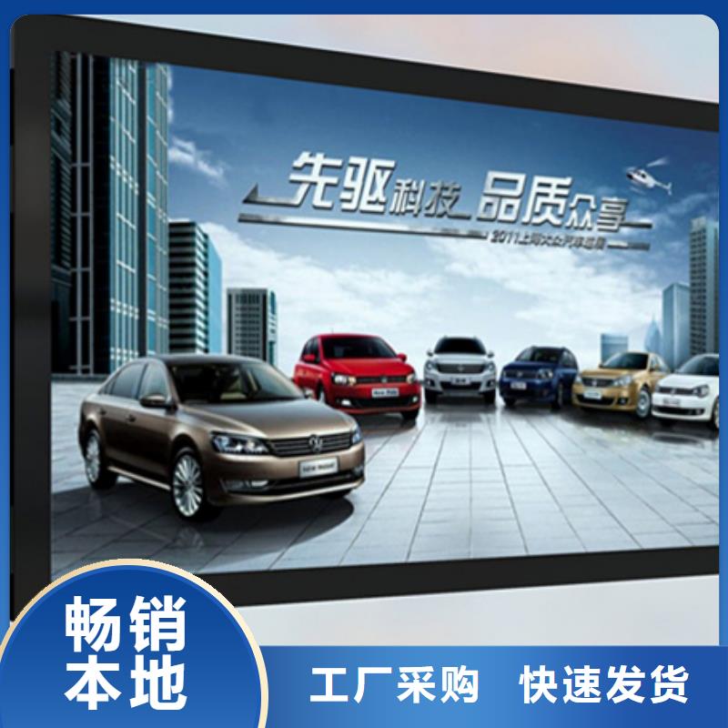 滚动灯箱户外垃圾分类房敢与同行比质量