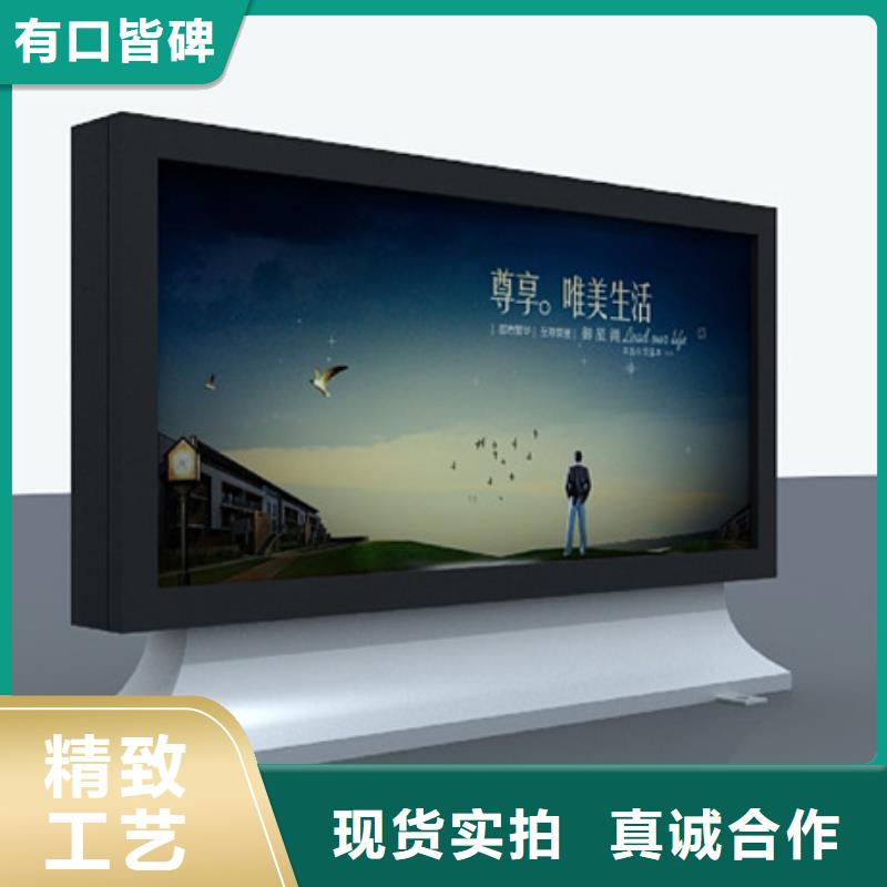 滚动灯箱户外垃圾分类房敢与同行比质量