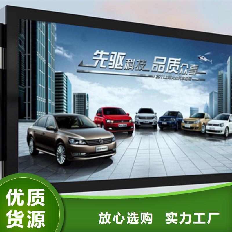 滚动灯箱户外垃圾分类房敢与同行比质量