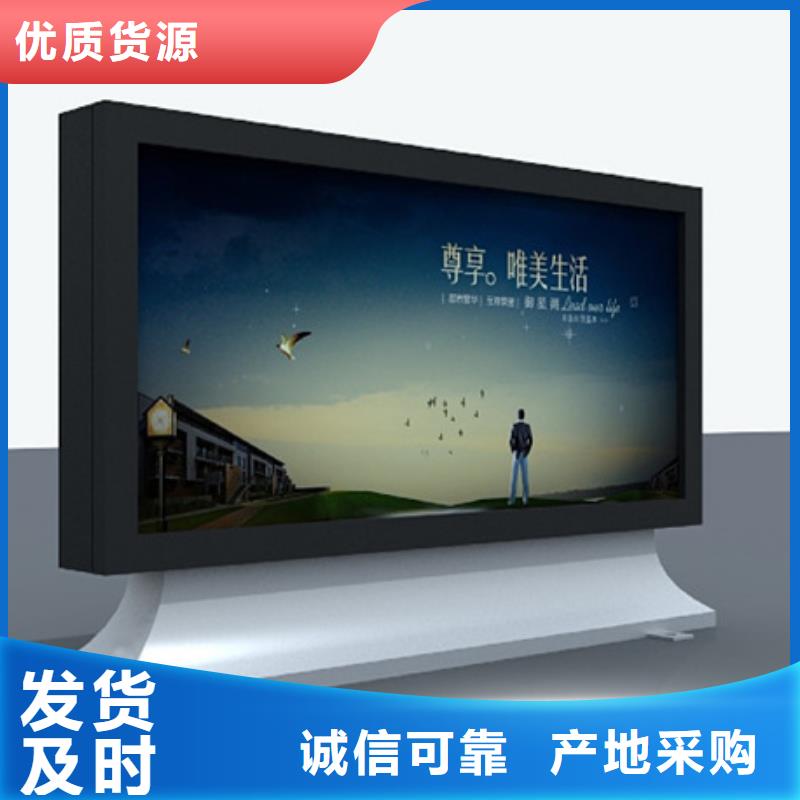 滚动灯箱户外垃圾分类房敢与同行比质量