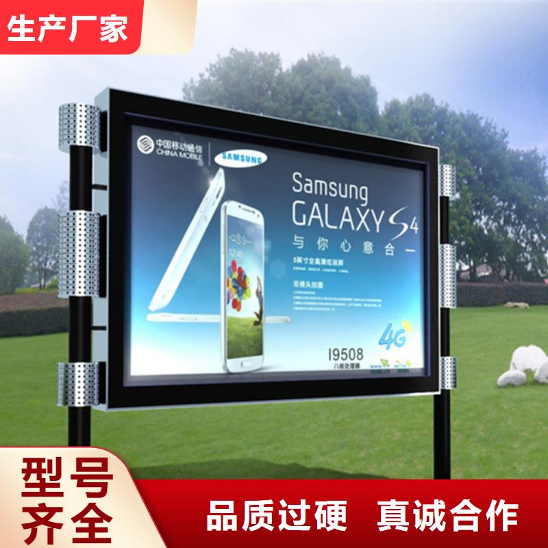 户外灯箱欢迎咨询