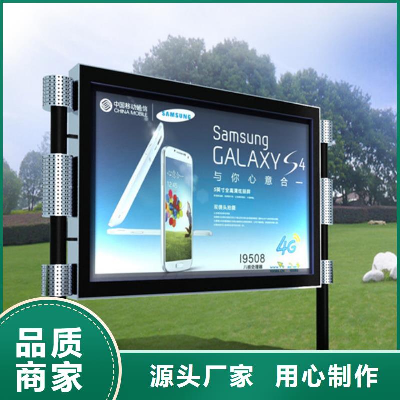 滚动灯箱户外垃圾分类房敢与同行比质量