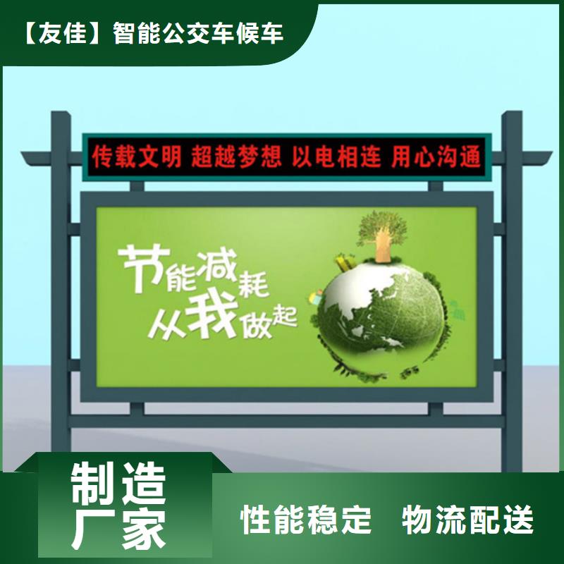 滚动灯箱户外垃圾分类房敢与同行比质量