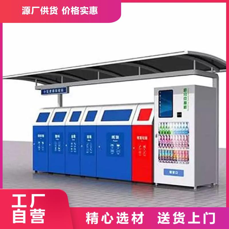 主推产品 不锈钢垃圾分类亭,【路灯箱】产地采购