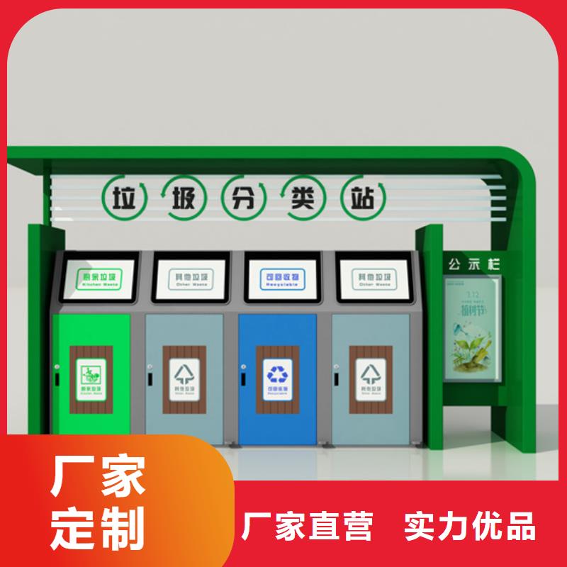 主推产品 不锈钢垃圾分类亭,【路灯箱】产地采购