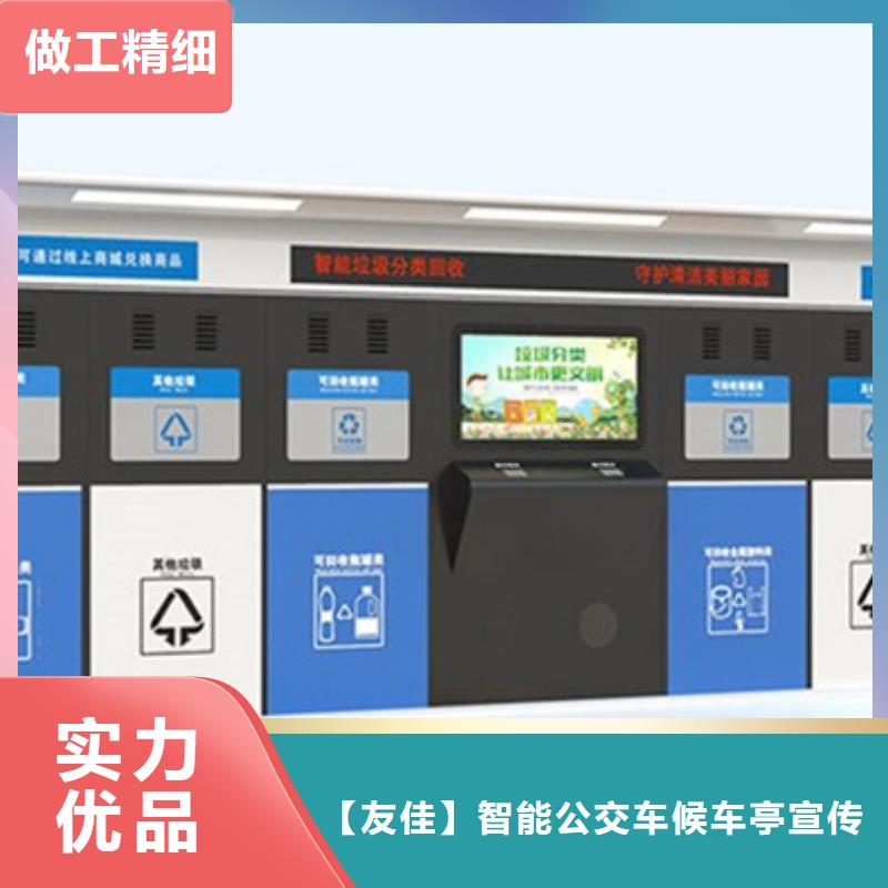 主推产品 不锈钢垃圾分类亭,【路灯箱】产地采购