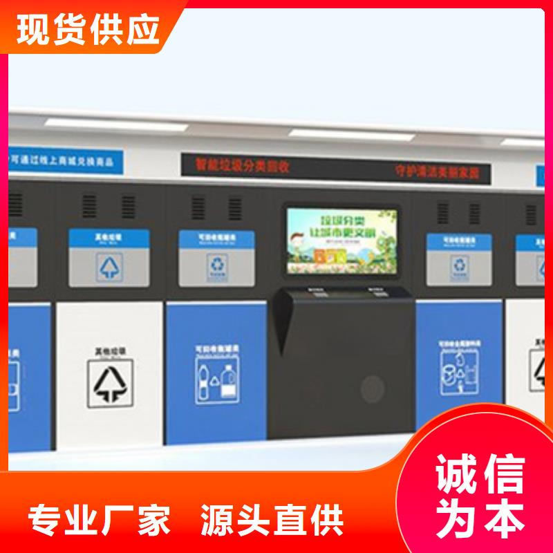 不锈钢垃圾分类亭_校园阅报栏支持批发零售