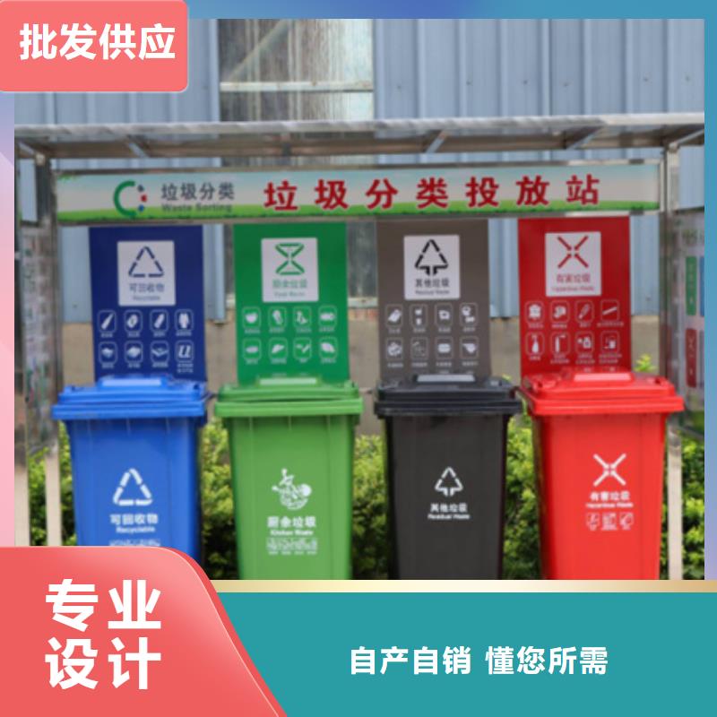 哪里有卖实体厂家支持定制【不锈钢垃圾分类亭】,旧衣服回收箱实体厂家支持定制-本地厂家_供应案例