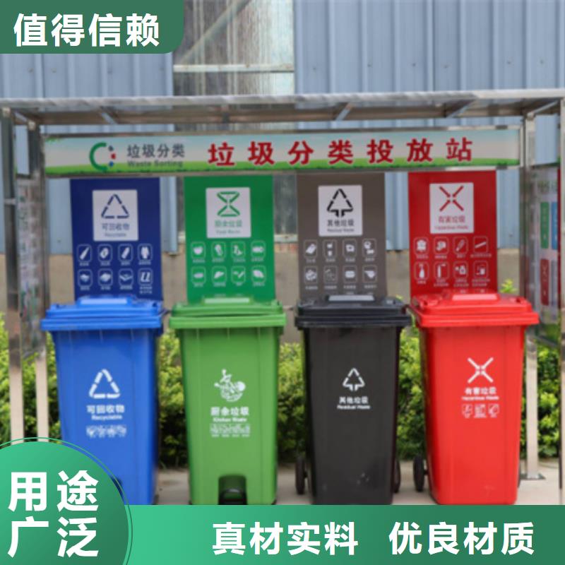 不锈钢垃圾分类亭环卫垃圾桶精心打造
