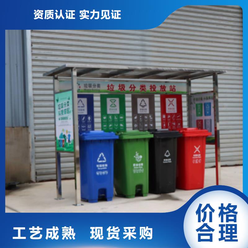 不锈钢垃圾分类亭-社区阅报栏质量优价格低