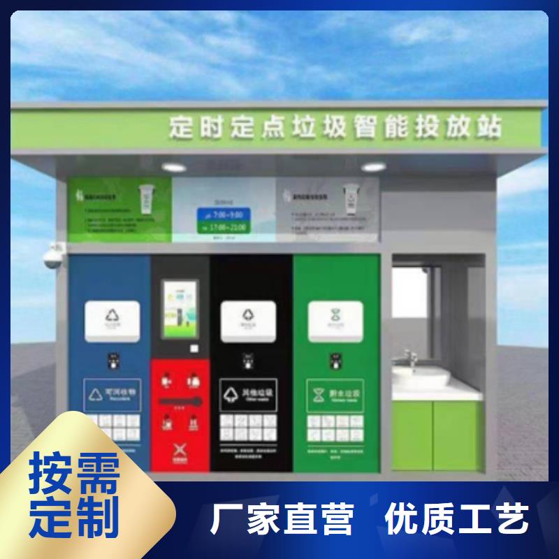 主推产品 不锈钢垃圾分类亭,【路灯箱】产地采购