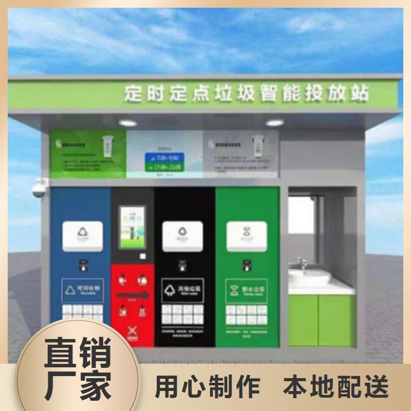 不锈钢垃圾分类亭,【路灯箱】产地采购 【友佳】智能公交车候车亭宣传栏广告滚动灯箱城市家具(大连市分公司)