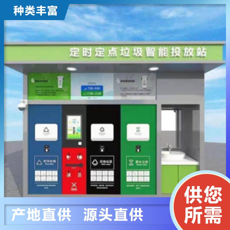 不锈钢垃圾分类亭_校园阅报栏支持批发零售