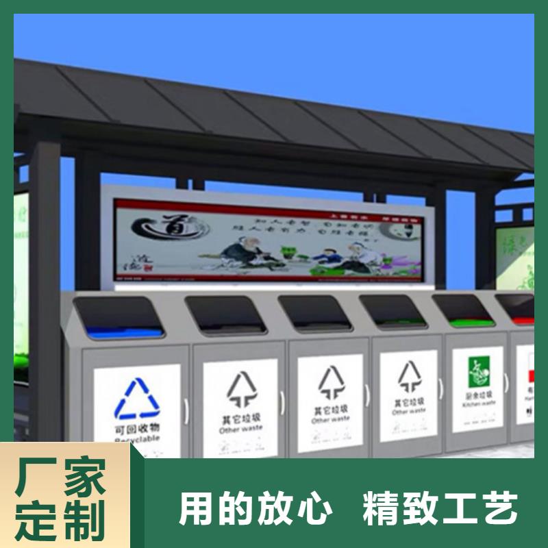 不锈钢垃圾分类亭,【路灯箱】产地采购 【友佳】智能公交车候车亭宣传栏广告滚动灯箱城市家具(大连市分公司)