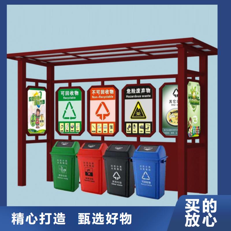 不锈钢垃圾分类亭,【路灯箱】产地采购 【友佳】智能公交车候车亭宣传栏广告滚动灯箱城市家具(大连市分公司)