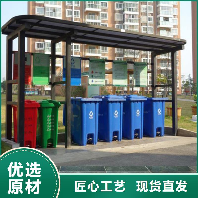 不锈钢垃圾分类亭不锈钢分类垃圾箱用心经营