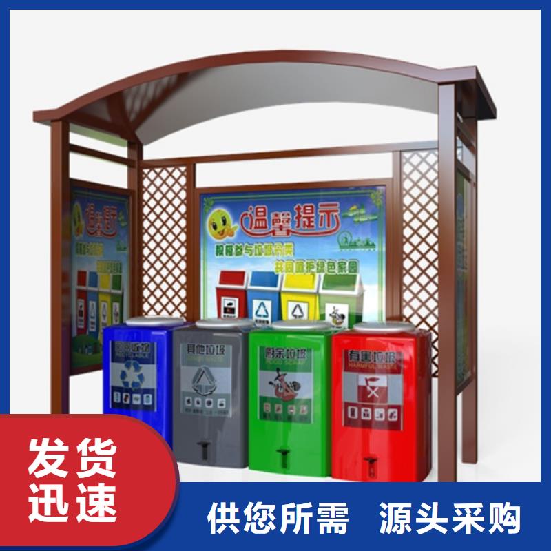 不锈钢垃圾分类亭_校园阅报栏支持批发零售