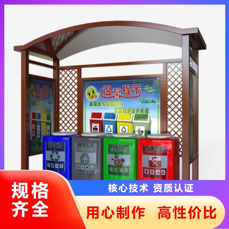 不锈钢垃圾分类亭-社区阅报栏质量优价格低