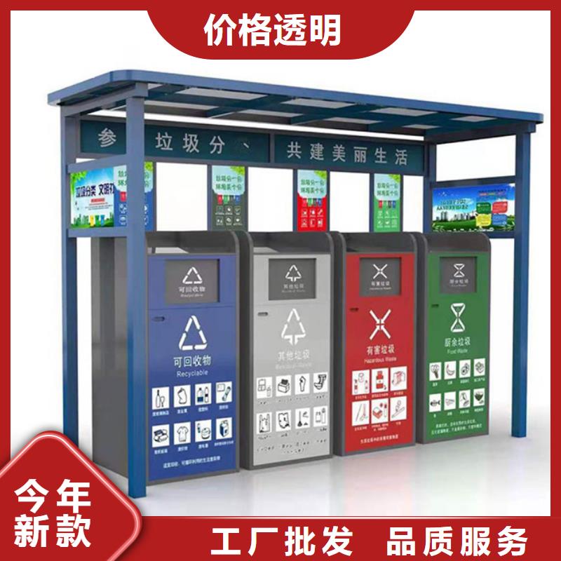 主推产品 不锈钢垃圾分类亭,【路灯箱】产地采购