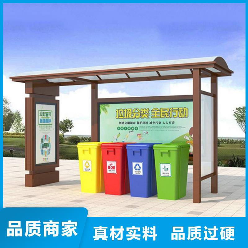 路友佳【不锈钢垃圾分类亭】,旧衣服回收箱实体厂家支持定制