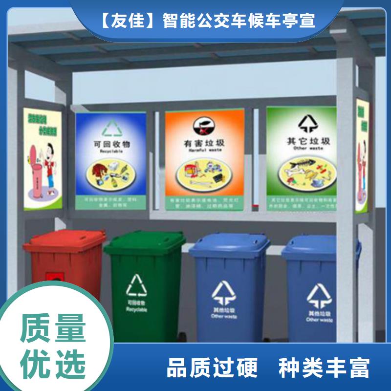 主推产品 不锈钢垃圾分类亭,【路灯箱】产地采购