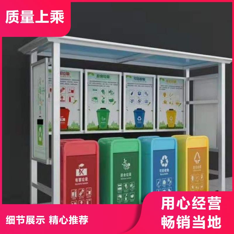 主推产品 不锈钢垃圾分类亭,【路灯箱】产地采购