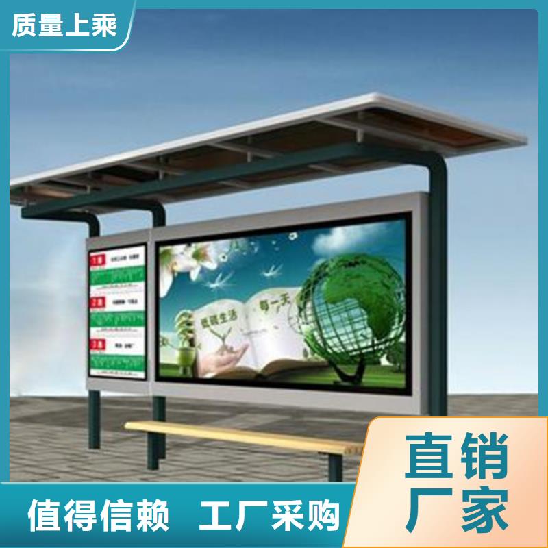 不锈钢候车亭供应