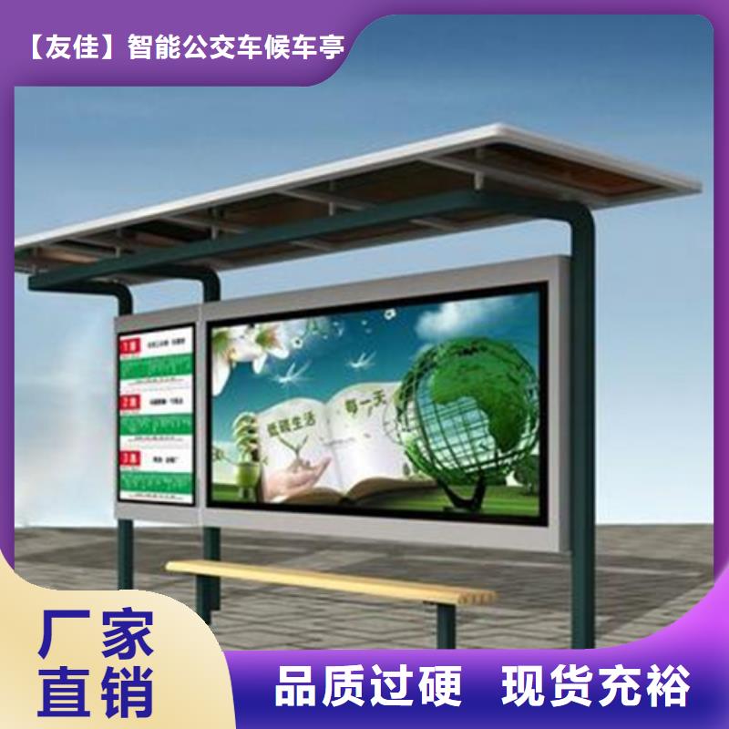 候车亭生产厂家