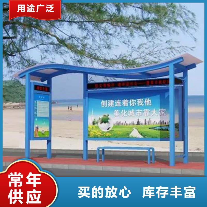 智能公交候车亭城市分类垃圾箱品质不将就