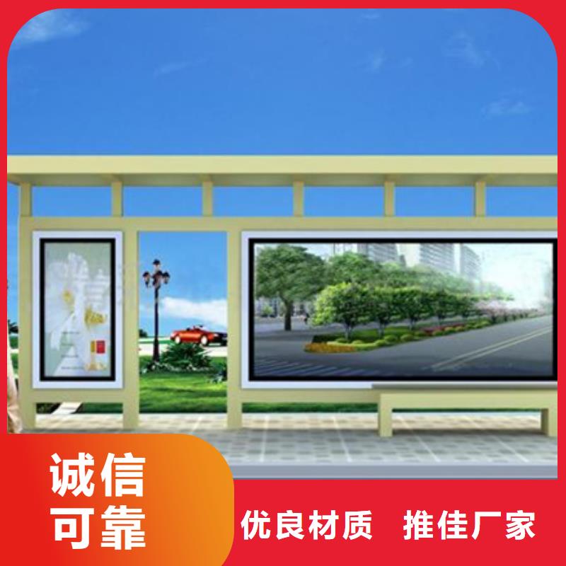 智能公交候车亭城市分类垃圾箱品质不将就