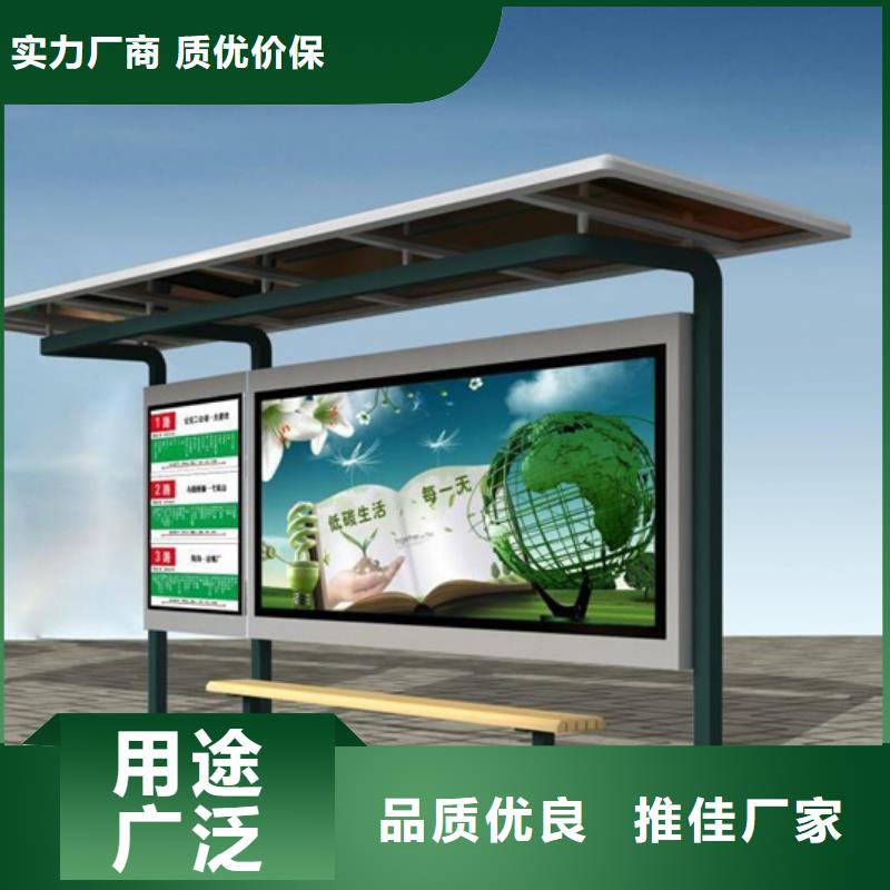 候车亭生产厂家
