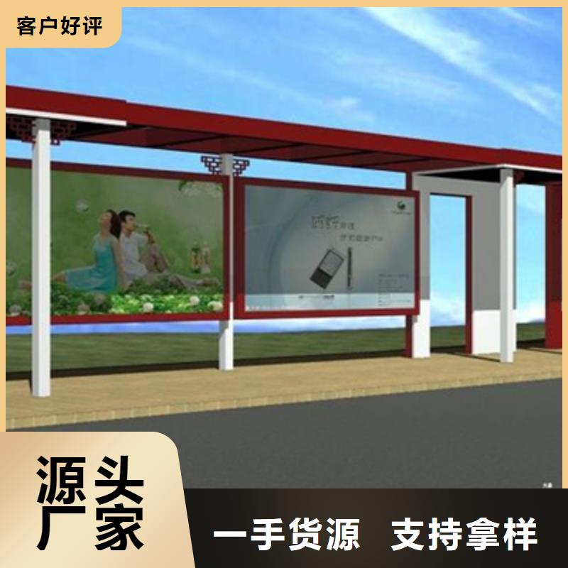 |游仙|梓潼|广安|南充|眉山|乐山|资阳|攀枝花|甘孜友佳智能公交候车亭_【校园阅报栏】精工细作品质优良