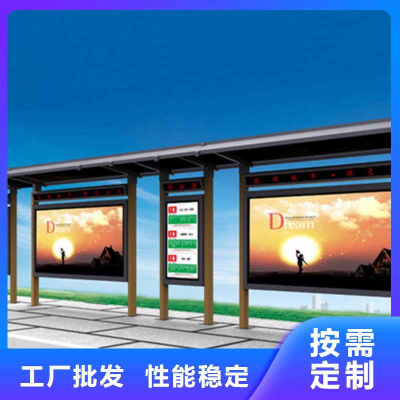 智能公交候车亭城市分类垃圾箱品质不将就